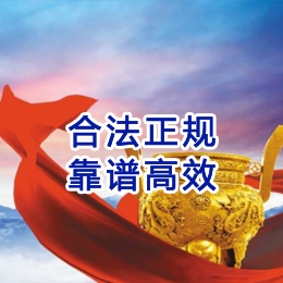 项城讨账公司