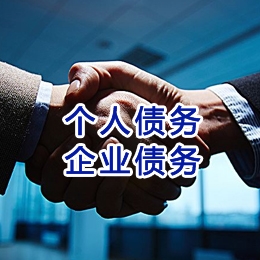 项城追债公司