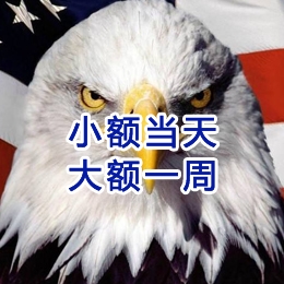 项城要账公司